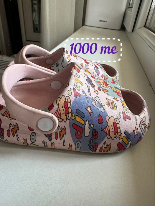 Обувь детская 25 рр. Пара 1000 тн