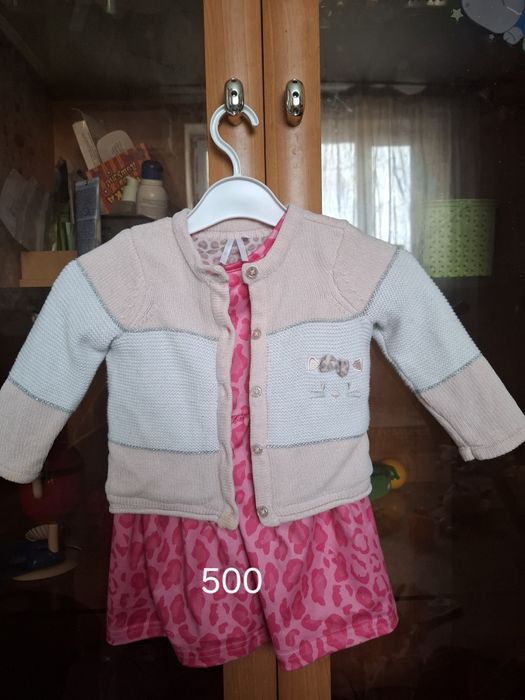 Детские вещи  продам