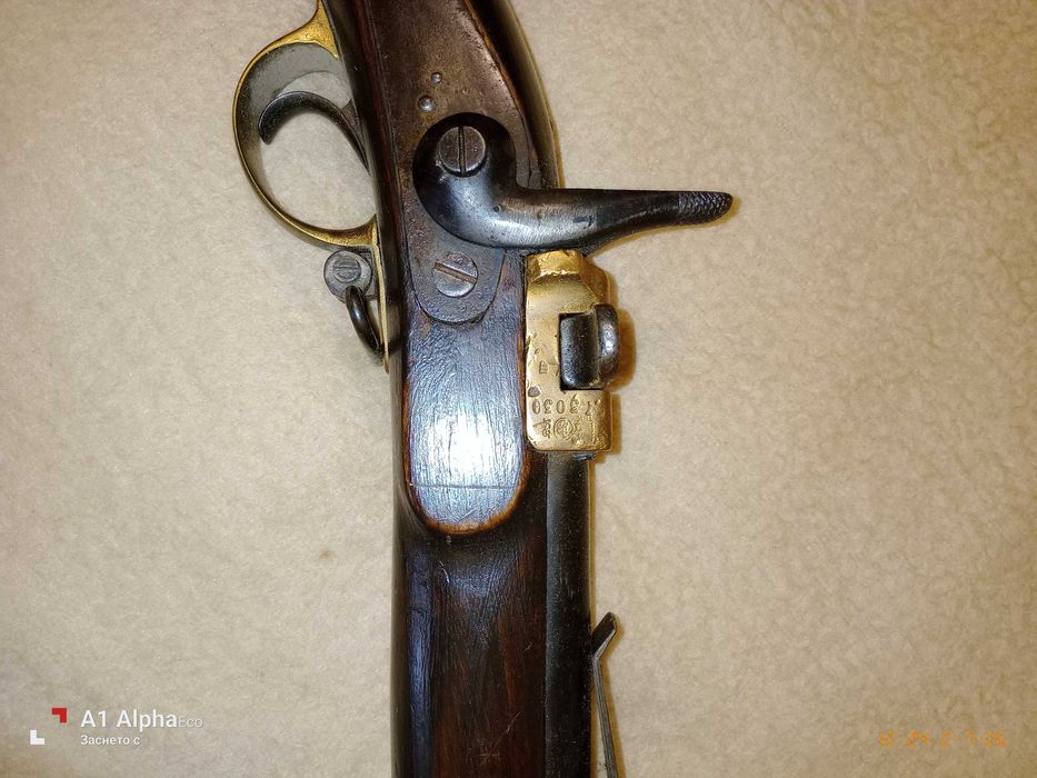 Пушка КРНКА 1860 г. пехотна. Перфектна!