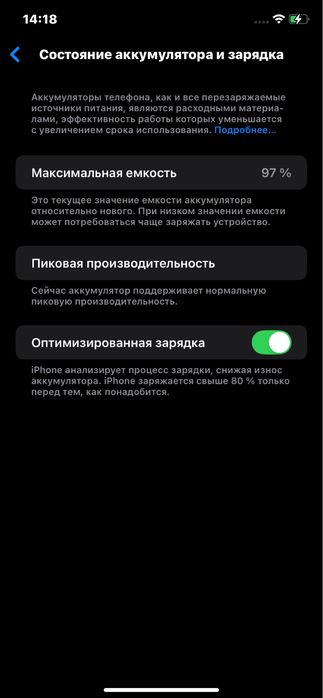 Iphone xr состояние отличный