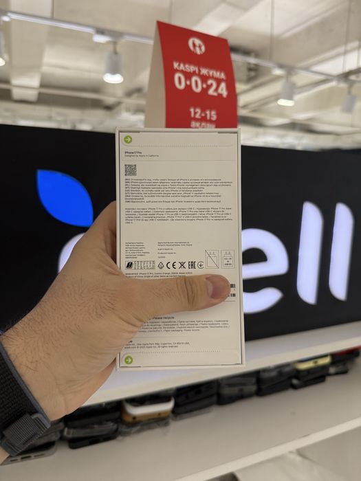 Iphone 17 pro 256gb EAC