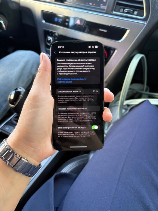 Продам Iphone 13Pro, 256gb.