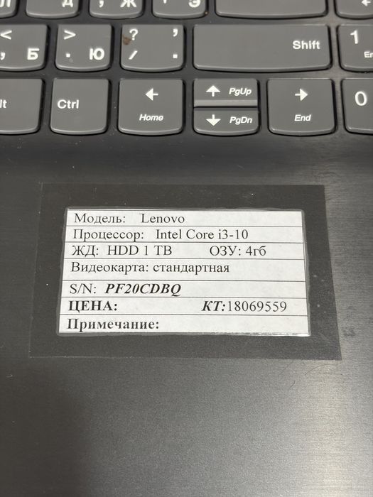 Ноутбук Lenovo ideapads145