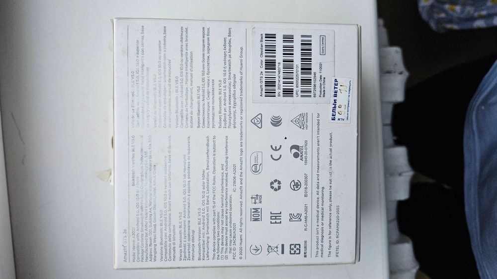 Смарт-часы Amazfit GTS 2e