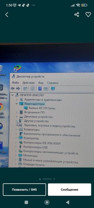 обменяю игровой компьютер  Процесор:intel core i