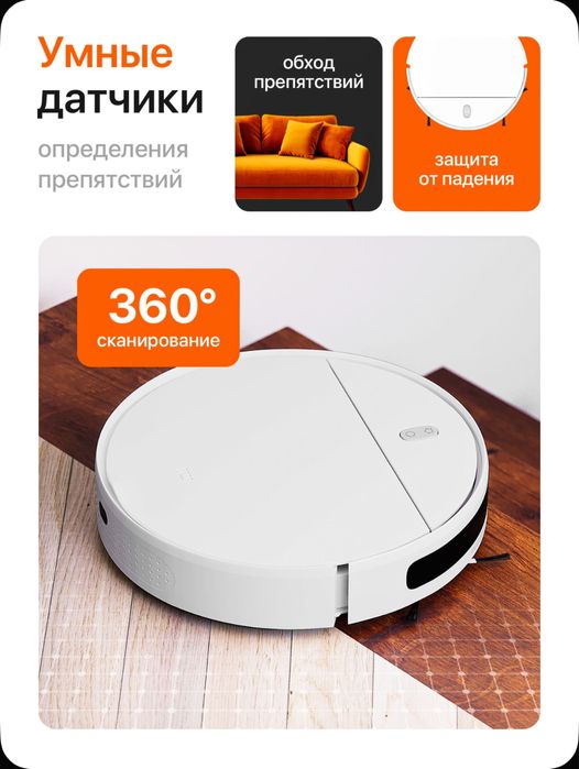 Срочно! Робот пылесос новый