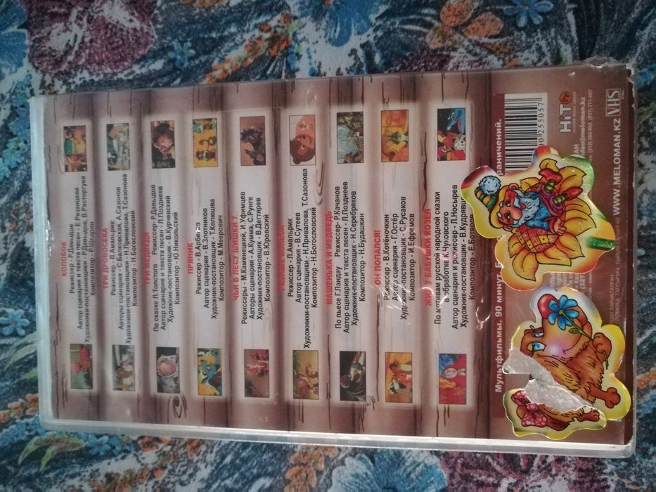 Видео кассета мультики раритет
