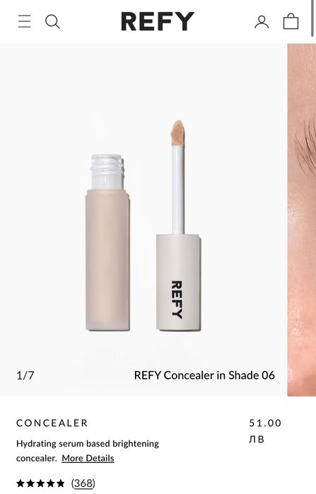 Нов и запечатан коректор на Refy в цвят 06