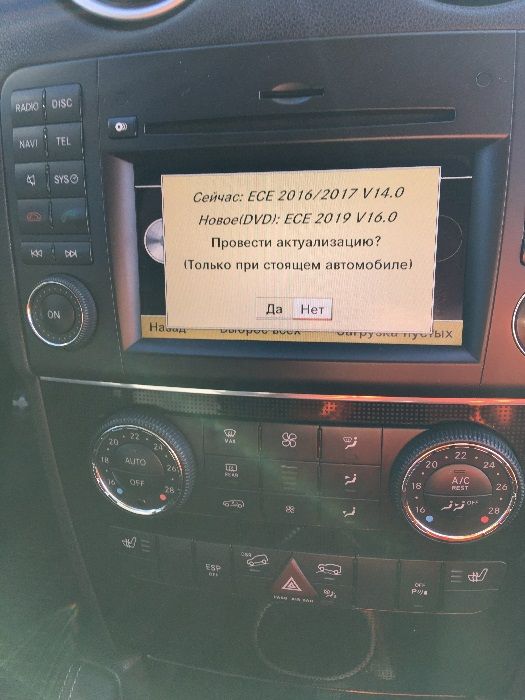 Becker Map Pilot Star1 star2 Ntg1 Ntg2 Ntg2.5 Ntg3 Ntg4 Ntg4.5 Hu45