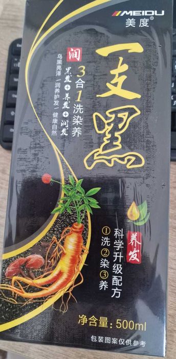 Краска - шампунь для волос каштановая