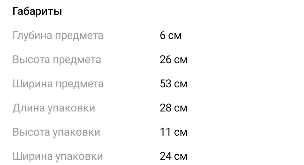 Часы на кухню (часы для кухни)