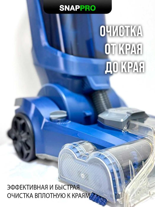 SNAPPRO BOHN HYDROC2 – Yuvuvchi changyutgich