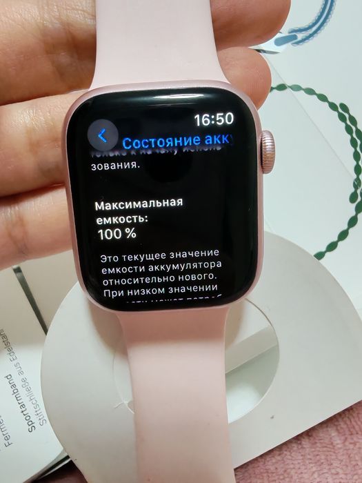 Apple watch 9 серия, 41 мм