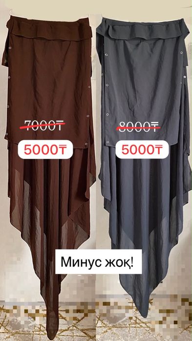 Одежда мусульманская б/у продам