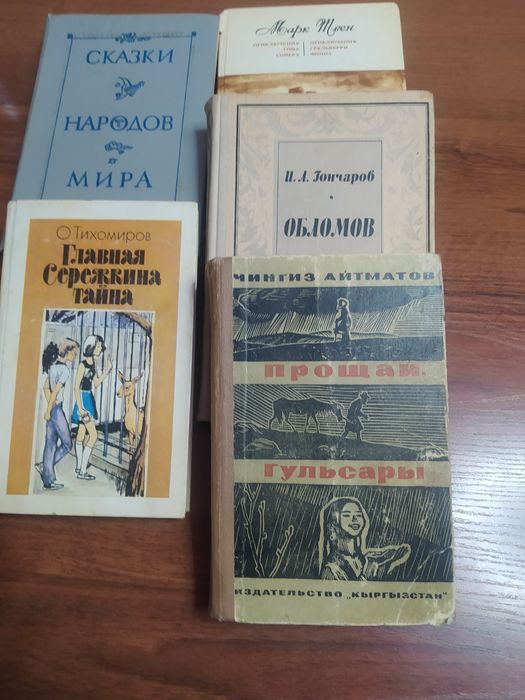 Книги детские  б/у от 100 тенге