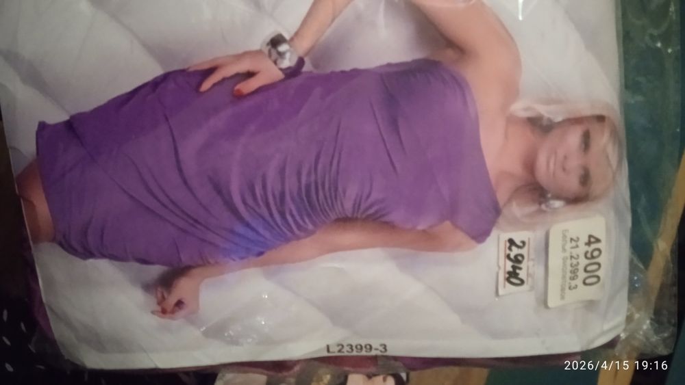 Новые цены просто бомба.