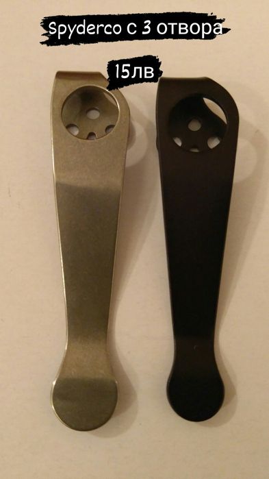 Титаниев дълбок клипс за нож Spyderco – лек, здрав и елегантен!