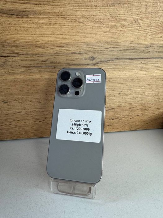 Iphone 15 pro/BariBarShop/рассрочка