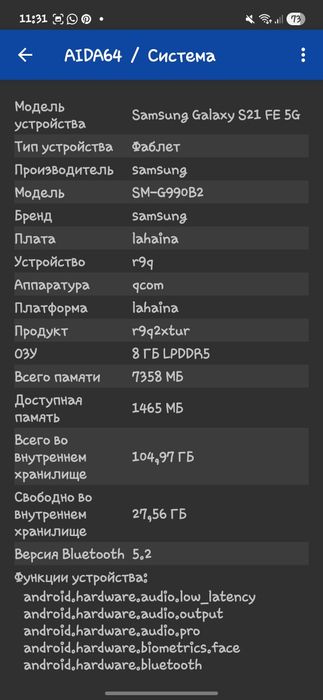 Продам самсунг с21 фе