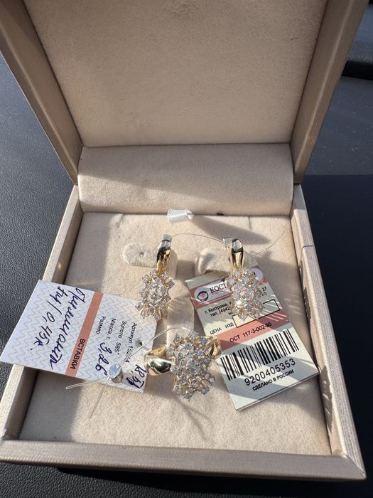 Продам набор с бриллиантами