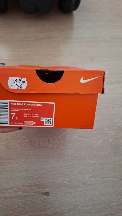 Nike /Детски обувки/маратонки