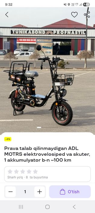 Sketer sotiladi toshkentda