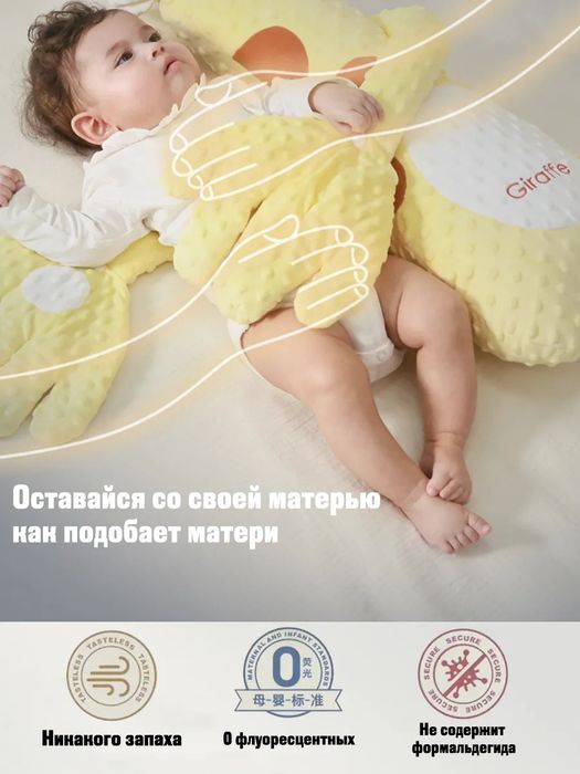 Игрушка обнимашка успокаивающий с пультом