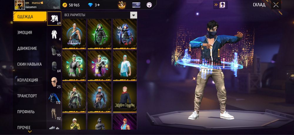 Фф  акаунт обмен и продажада