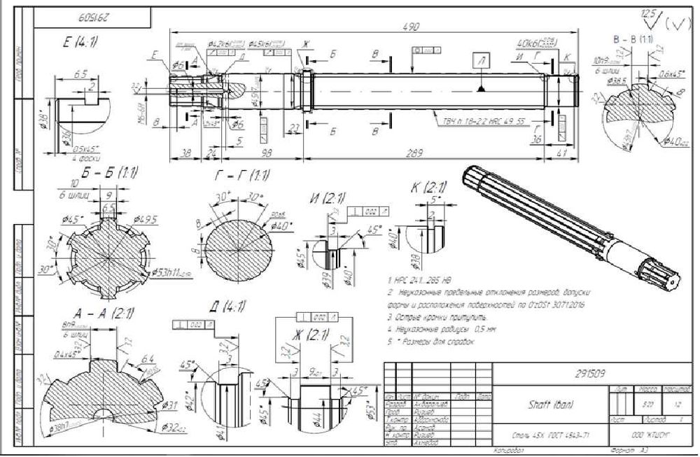 Чертежи и моделирование на заказ (Loyihalash xizmati 3D-2D)