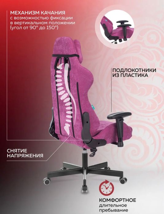 Кресло в офис или же для игр