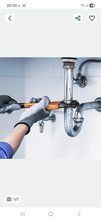 ВИК УСЛУГИ София област