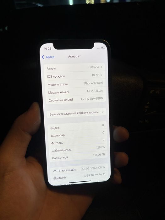 Iphone 12 mini 128гб