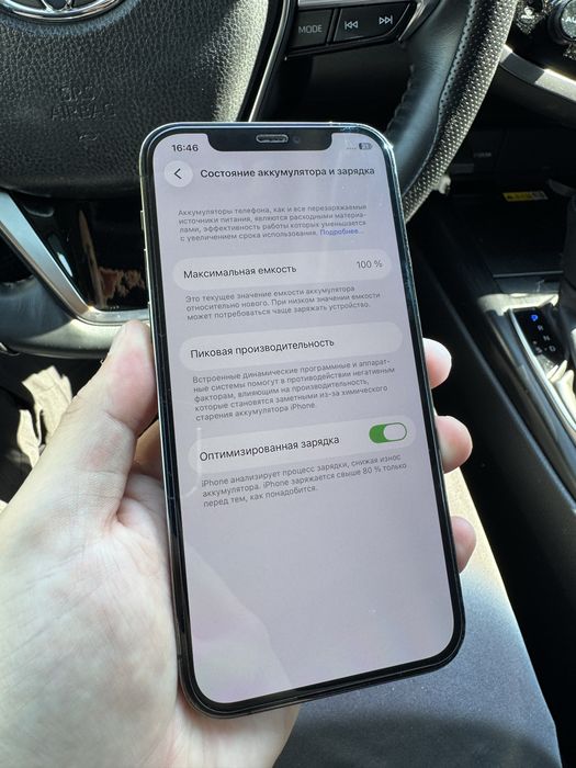 Продам iPhone 12 pro на 128gb