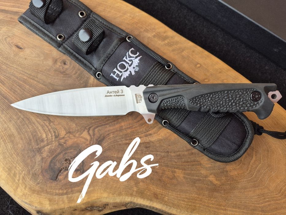 Нож НОКС Антей 3 с тактическа кания