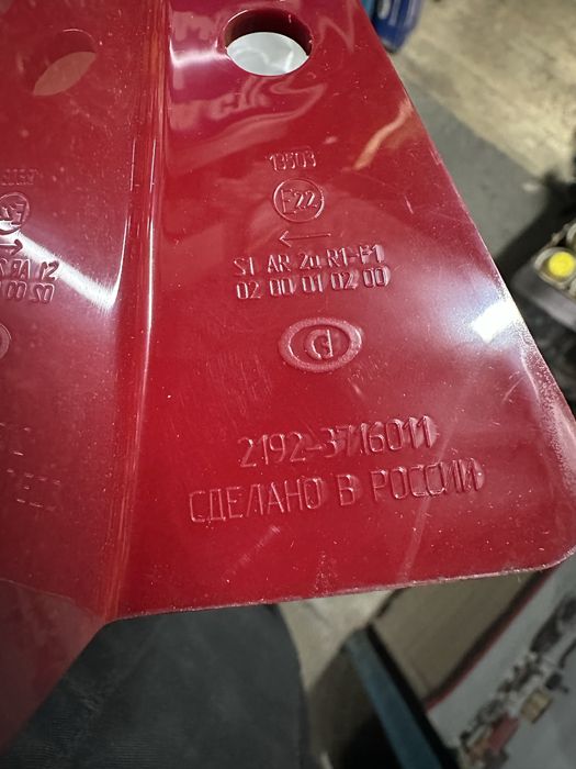 Продам Фонарь 2192(Калина 2)