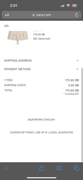 Zara Зара палто с косъм, пухено палто, faux fur coat, чисто ново с етикет и кутия!