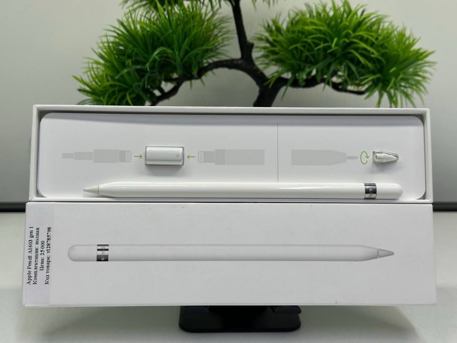 Apple Pencil A1603 gen 1