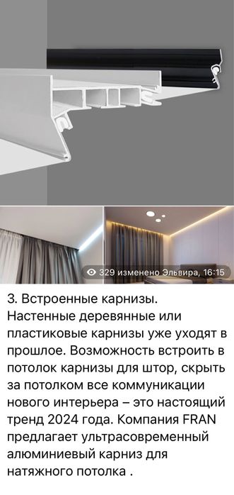 Натяжные потолки Natijnoy patalok Натяжной потолок natyajnoy potolok