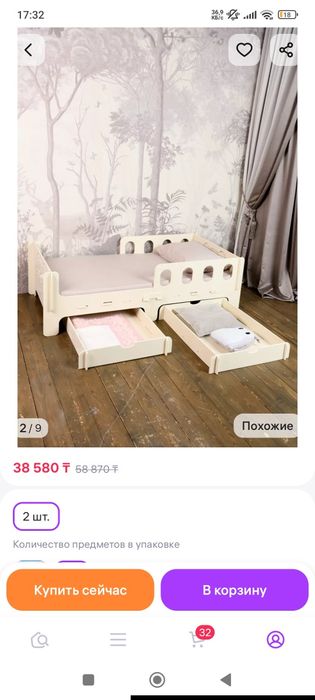 Продам детскую кровать