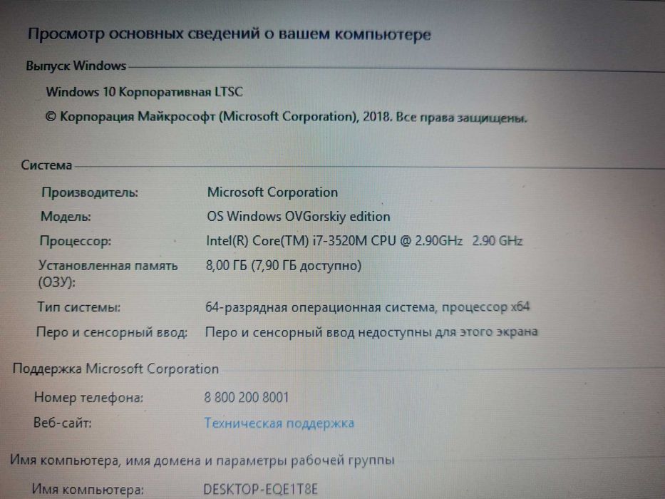 HP Core i7/Hdd750/8гб озу