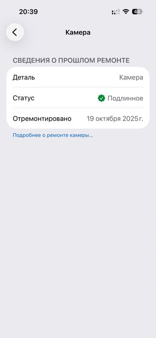 Айфон 14 про черный 128/83%