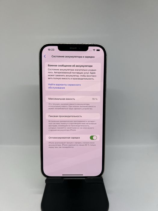 Iphone 12 pro max 256gb 35338 Pintel.kz