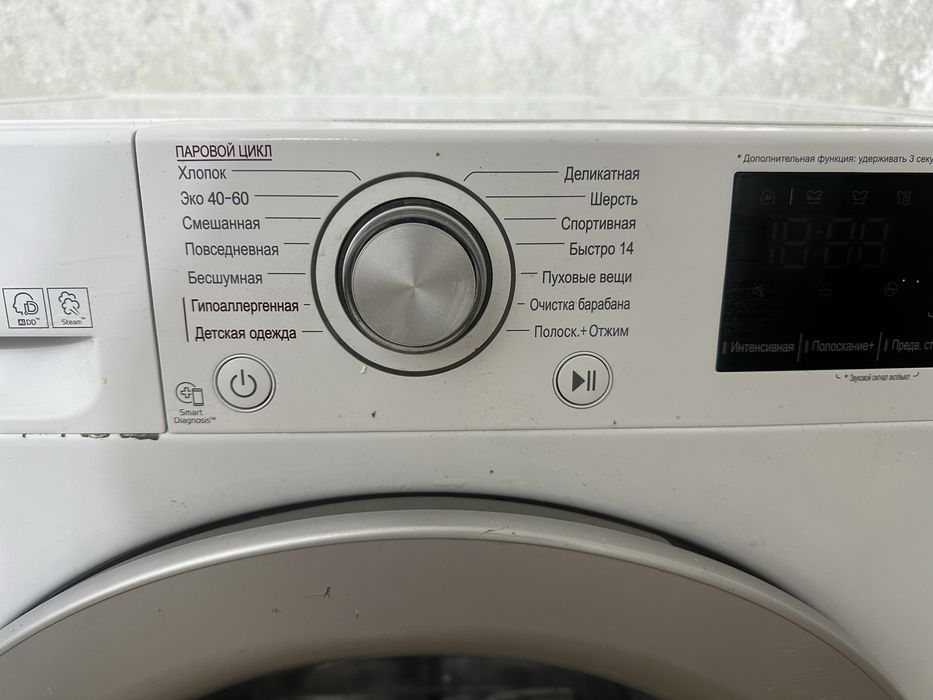 Стиралка LG 8,5 кг
