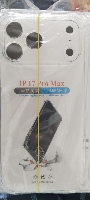 iPhone 17pro max