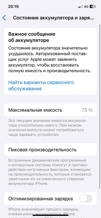 Iphone 12. 64 gb