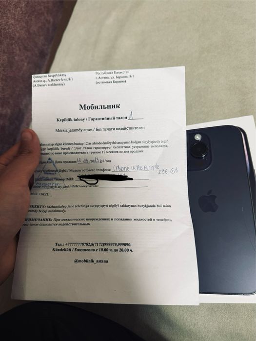 Айфон 14про 256гб 76акб