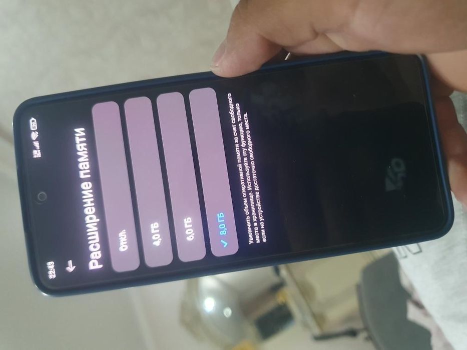 Редми нот13 4 гг