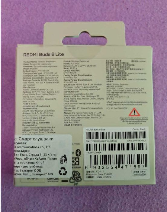 Безжични слушалки Xiaomi buds 8 lite