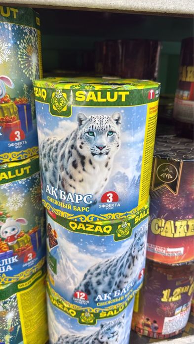 Салюты, фейрверки яркие