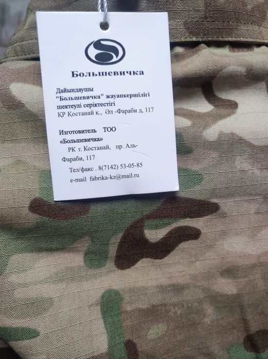 Продам форму можно и на нвп